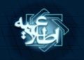 پذیرش دانشجوی کارشناسی ارشد و دکتری در مؤسسه عالی آموزش بانکداری ایران