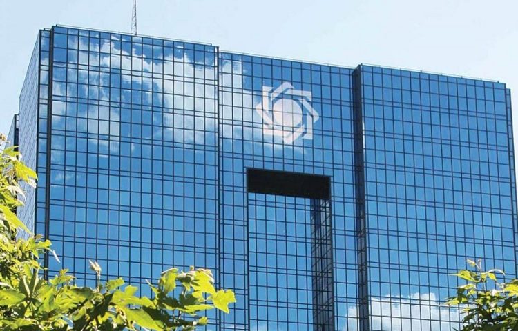آشنایی با بانک مرکزی جمهوری اسلامی ایران