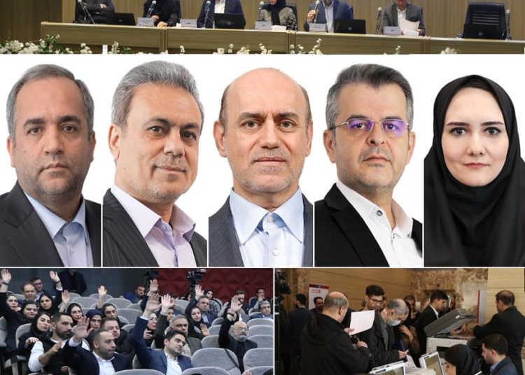 اعضای جدید هیأت ‌مدیره بانک گردشگری انتخاب شدند