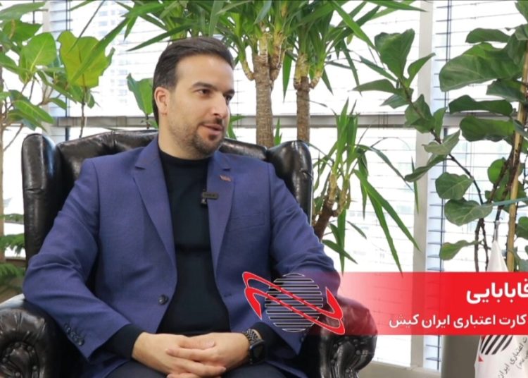 تاب‌آوری اقتصادی و نقش نظام‌های پرداخت به‌عنوان زیرساخت عمومی دیجیتال