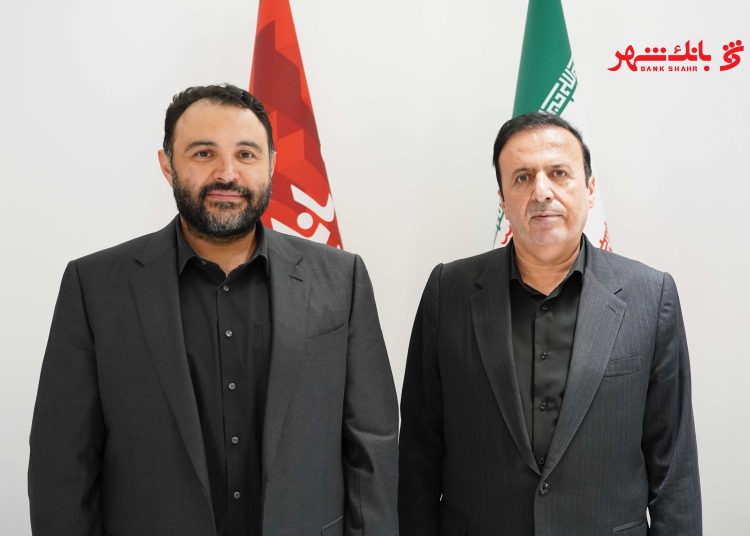 توسعه همکاری ها با بانک شهر در حوزه‌های صنعت، گردشگری و انرژی خورشیدی