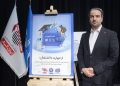 مدیرعامل ایران کیش : کیف پول مهارت و کاراکارت، گامی در راستای توسعه بانکداری اجتماعی است