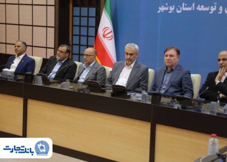 تقدیر ویژه وزیر اقتصاد از بانک تجارت برای تأمین مالی بازسازی فازهای ۴ و ۵