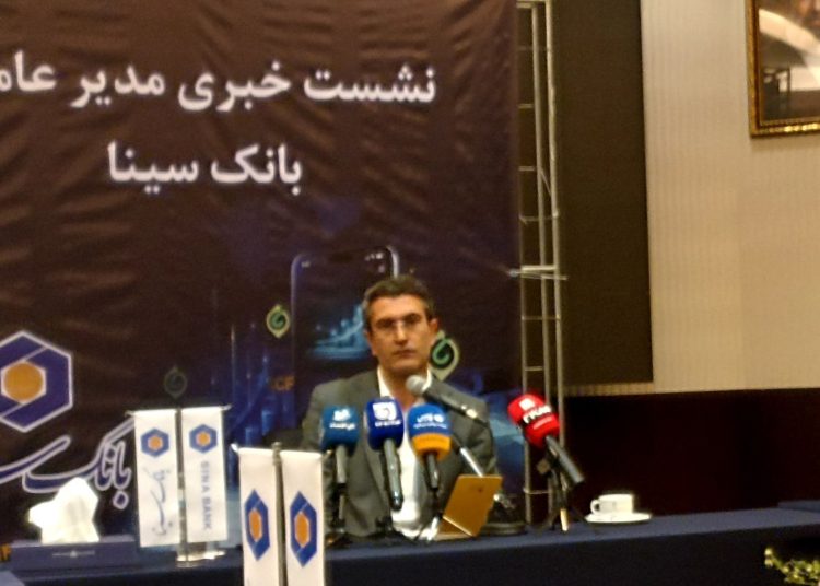 کارنامه درخشان بانک سینا در انضباط مالی و رشد متوازن؛ از جهش سه‌برابری منابع تا تثبیت جایگاه در جمع ۵ بانک برتر کشور