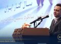 سرمایه انسانی، فناوری اطلاعات و مدل کسب‌وکار؛ سه محور تحول بانک ملی ایران