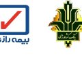 تفاهم‌نامه همکاری بانک کشاورزی و بیمه رازی به امضا رسید
