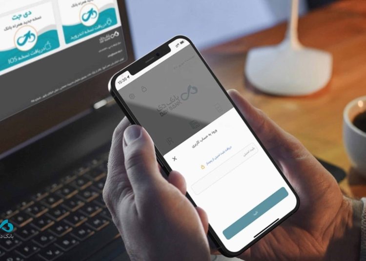 نسخه جدید «دی‌جت» با بهینه‌سازی ویژه برای کاربران iOS منتشر شد